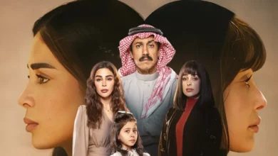 الساعة كم عرض مسلسل أمي السعودي 2025 وما القنوات الناقلة؟